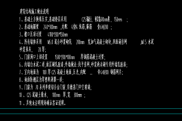  手头的2600材料是散水吗？它的规格是100厚300宽，请问是否匹配？