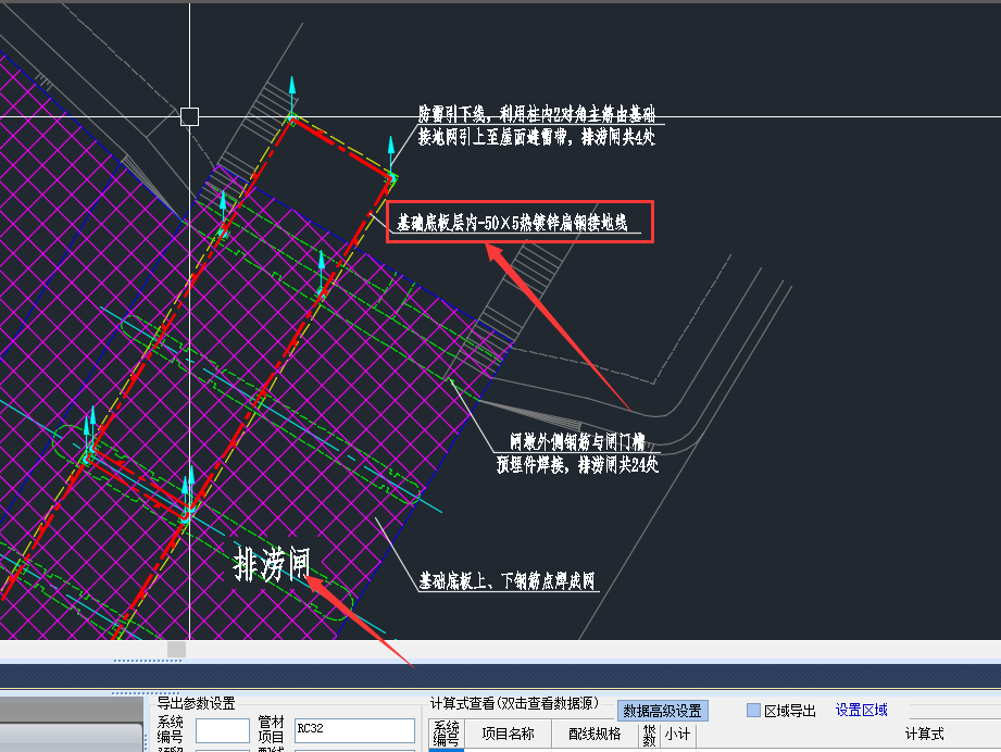  需要在基础底板层内安装-50×5热镀锌扁钢接地线，应选择均压环还是接地母线？