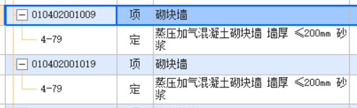  项目编码可否非连续使用？是否只要避免重复即可？