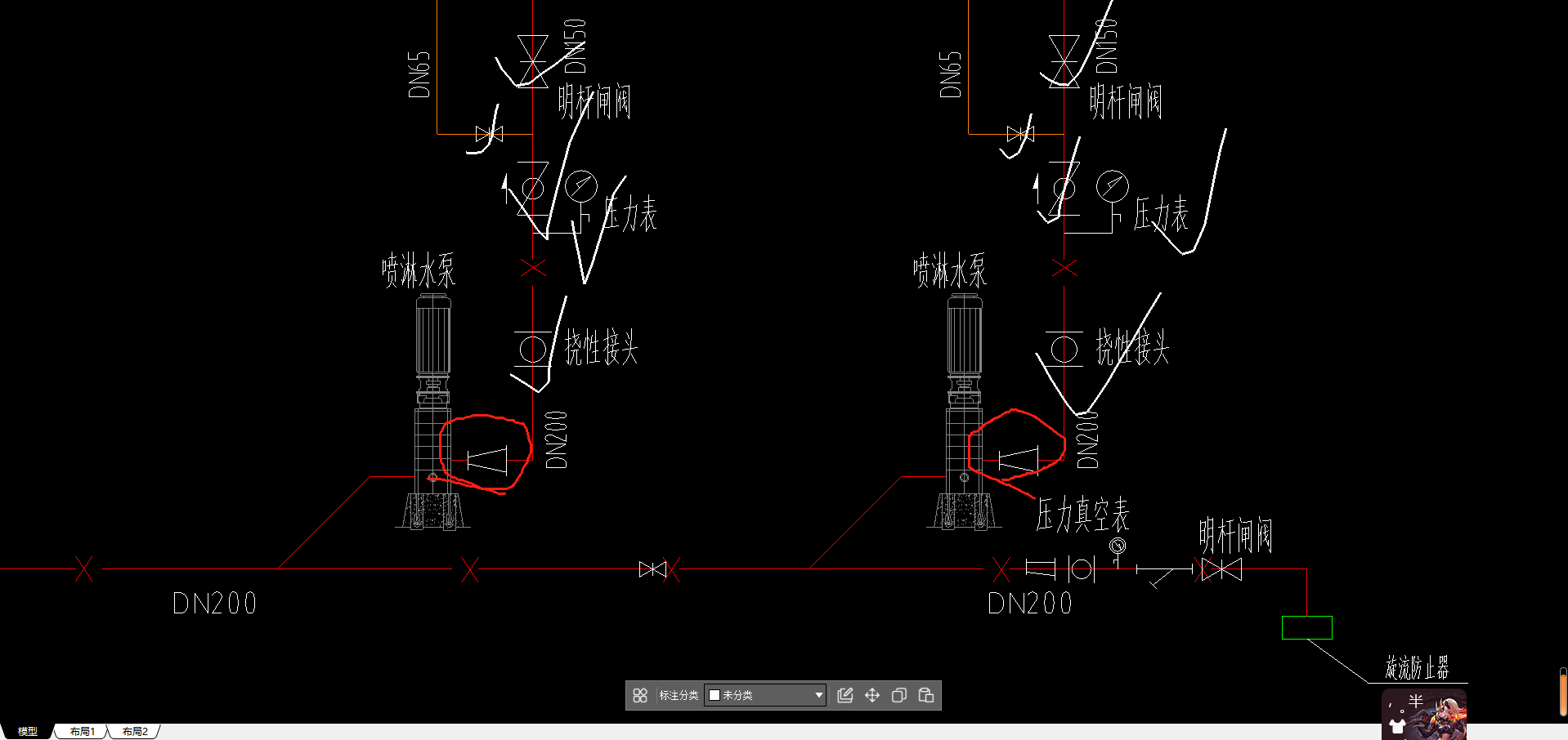  求解！我看到的这个泵附件是什么？红色部分如何识别？