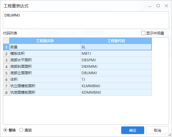  寻求最适合集水坑内壁防水的代码推荐