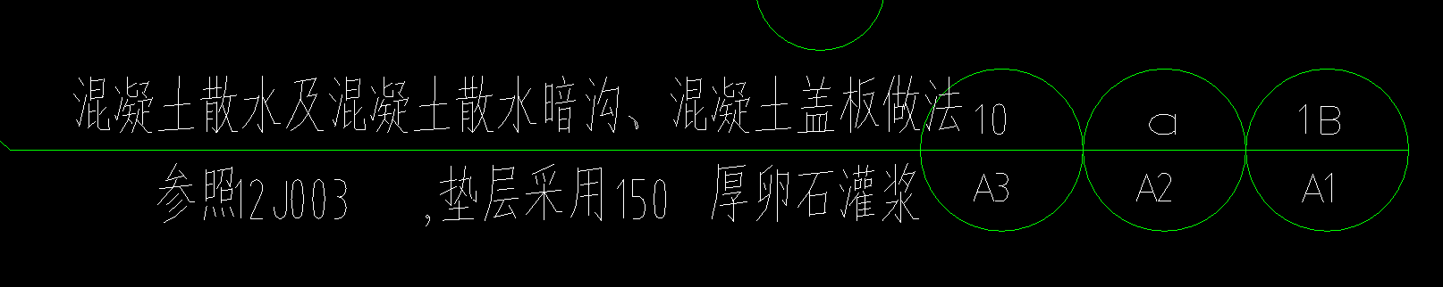  确认坡道厚度：我的规格是150mm吗？