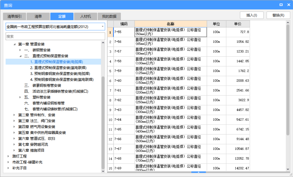  需要确认购买保温管时阀门长度是否已包含在内