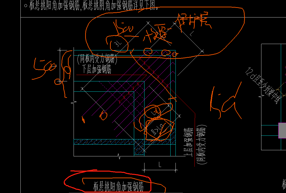  求助：如何正确识别L符号，两边是否需加弯钩？