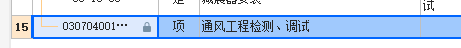  如何合理定价通风工程调试与送配电装置系统的费用？
