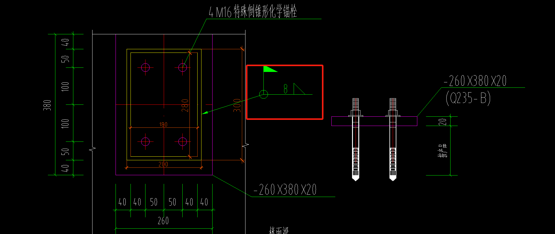  求解8mm厚钢板的计算方法：200x300尺寸及减去20mm厚度的问题