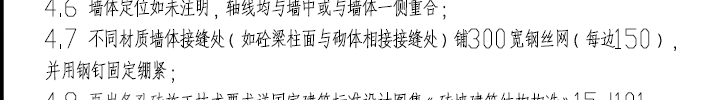  确认我的钢丝网计算公式是怎样的？