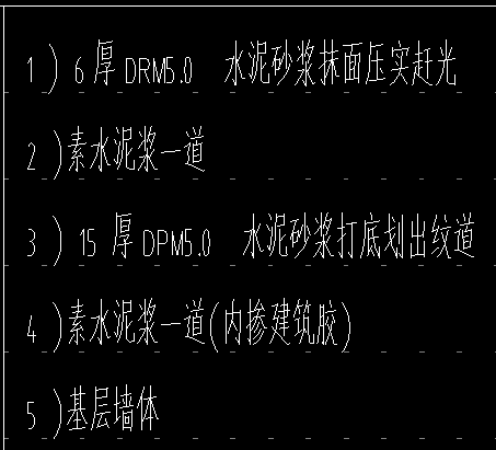  需要在两侧都使用水泥砂浆吗？