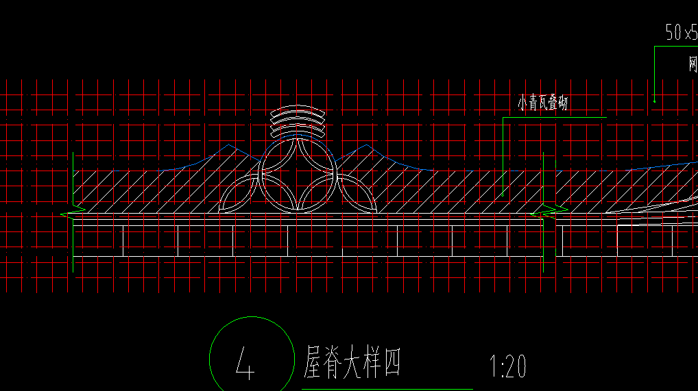  求助：我遇到的小青瓦屋面上的特殊装饰叫什么？