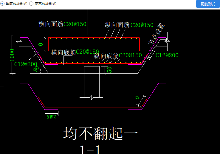  如何设置我的基础斜弯折？