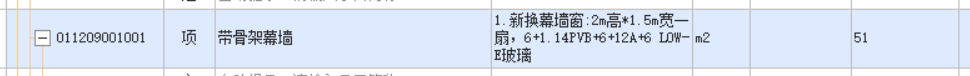  在江苏需要咨询幕墙工程的定额适用，该怎么做？