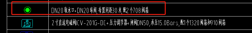 如何根据清单定额计算绿化喷灌系统的费用？