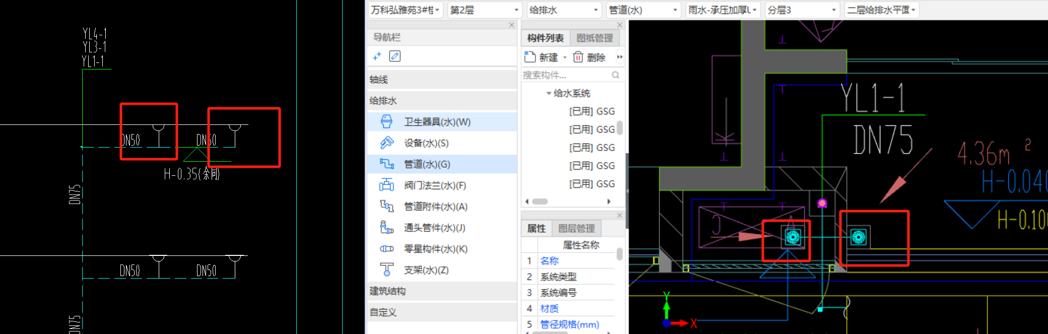  识别雨水中出现的不明物质是什么？