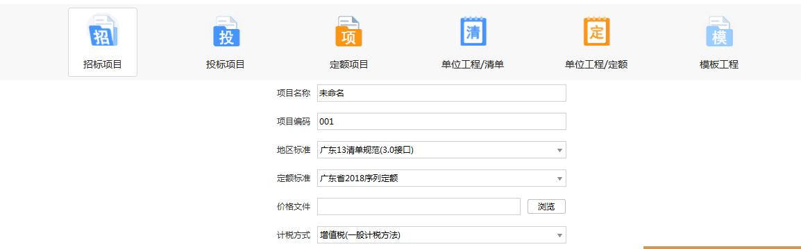  该如何理解和运用不同的计价模式？