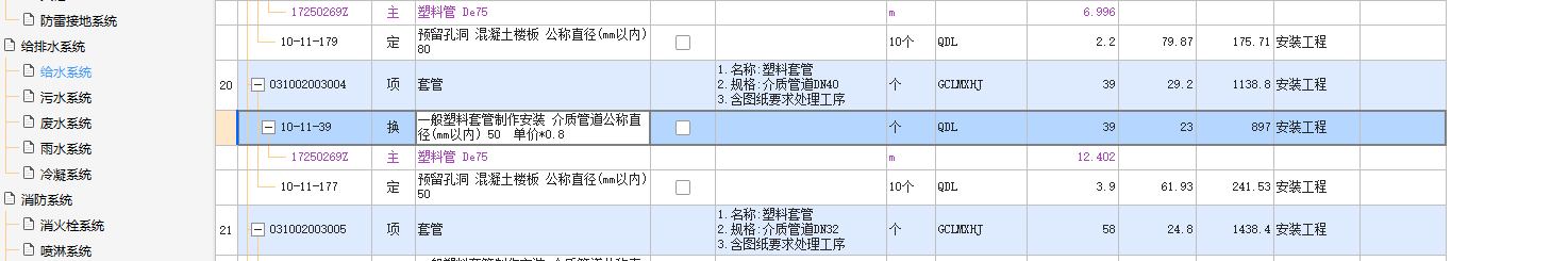 该如何理解这个系数的运算方法？