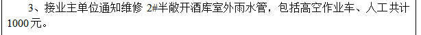  该如何了解这个签证的具体情况？