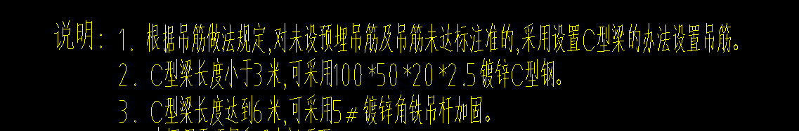  该如何确定内吊顶增设C型梁的需求和时机？