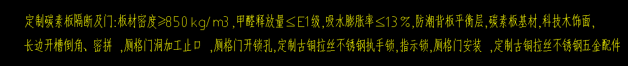  该如何识别木材板材并进行询价搜索？