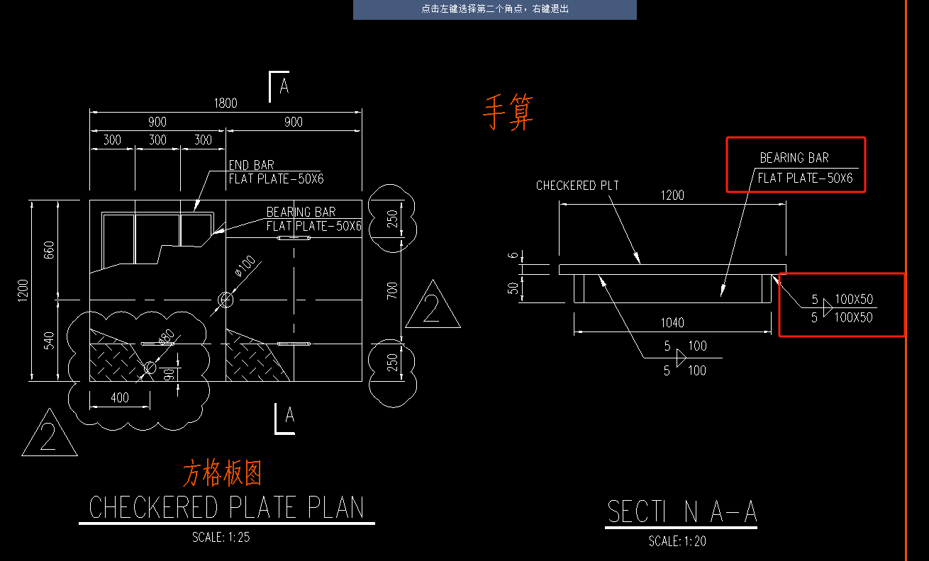  求解符号含义：-50*6与下方勾号代表什么？