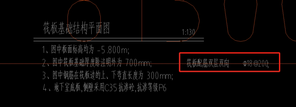  该如何正确绘制筏板附加钢筋并确定其弯折规则？