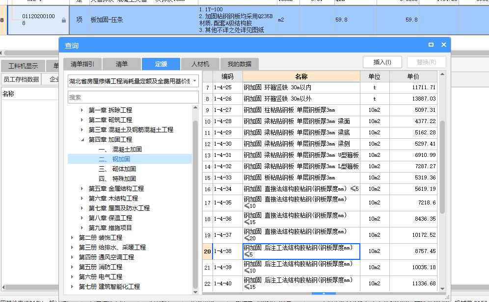  请教老师，我该如何确定这项额度？
