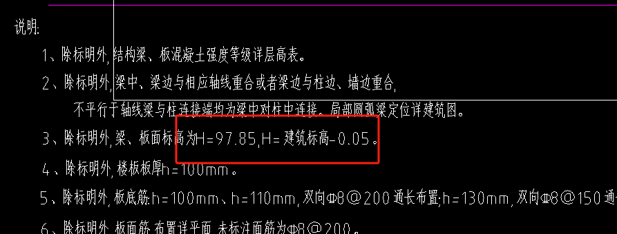  该如何判断这个楼层设计是否为错层？为什么所有底层都有相同的标高，请赐教？