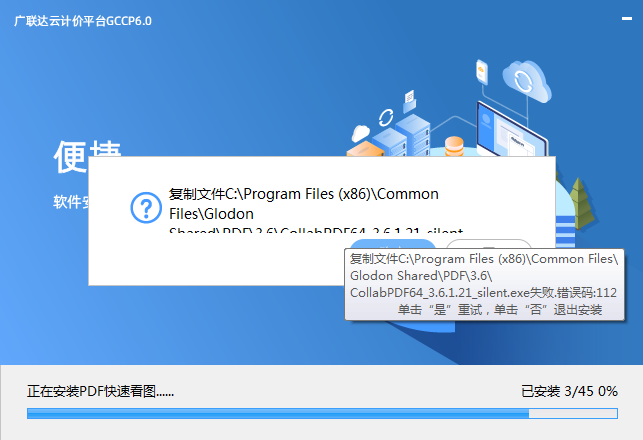  尝试过卸载再重装但依然无效，怎么办？