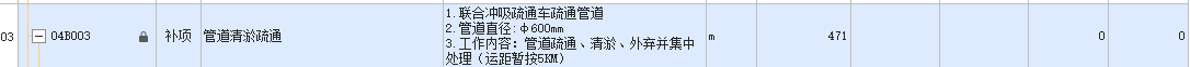  该如何正确应用/操作这个？