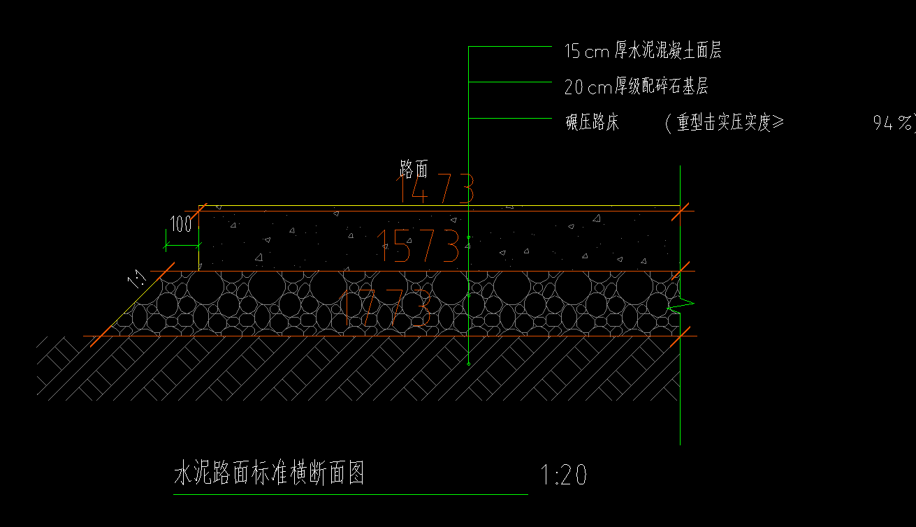  如何计算20厘米厚级配碎石基层覆盖462.33平方米水泥广场路面的用量？