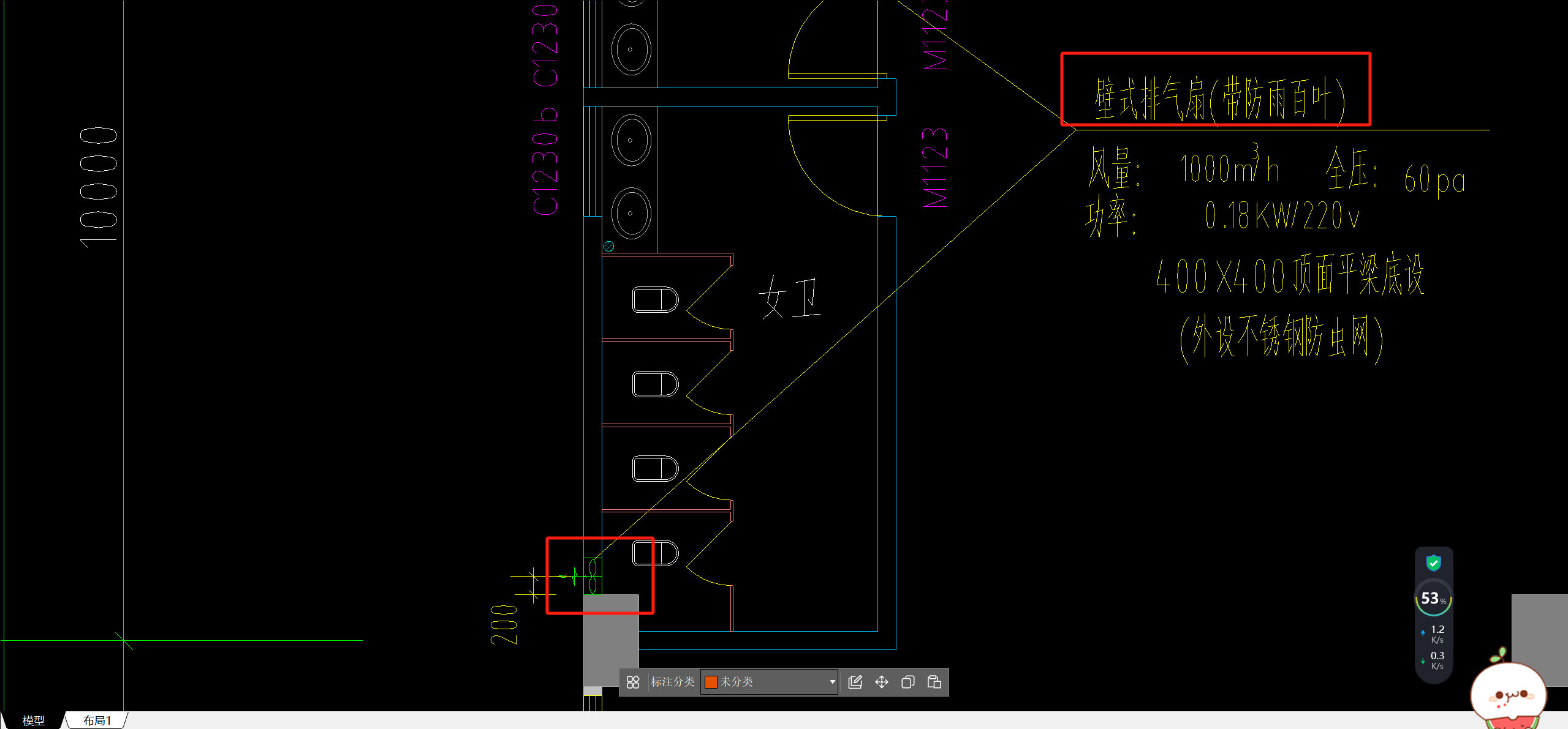  该如何辨识图中的防雨百叶是嵌入式还是明装的？