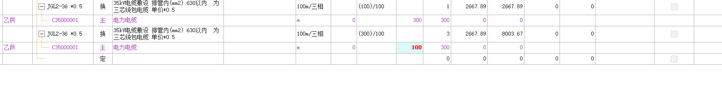  确认我的100米ZR-YJV22-26/35-3*400电缆定额是否为300？