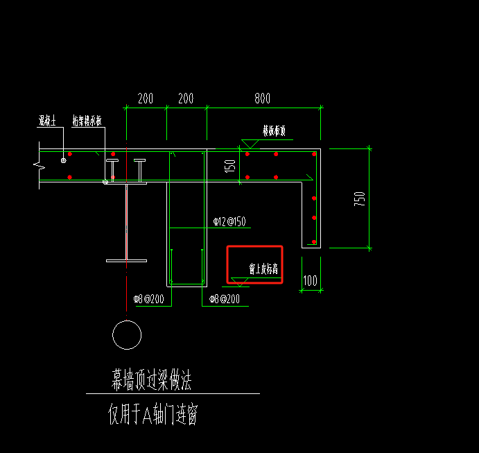  该如何理解窗户上皮的标高？