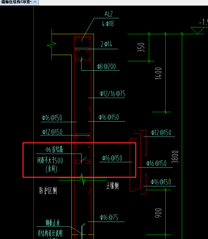  我在人防门框墙中如何确定拉结筋规格？是参考C16-90*90的图一还是A6-500*500的图二？