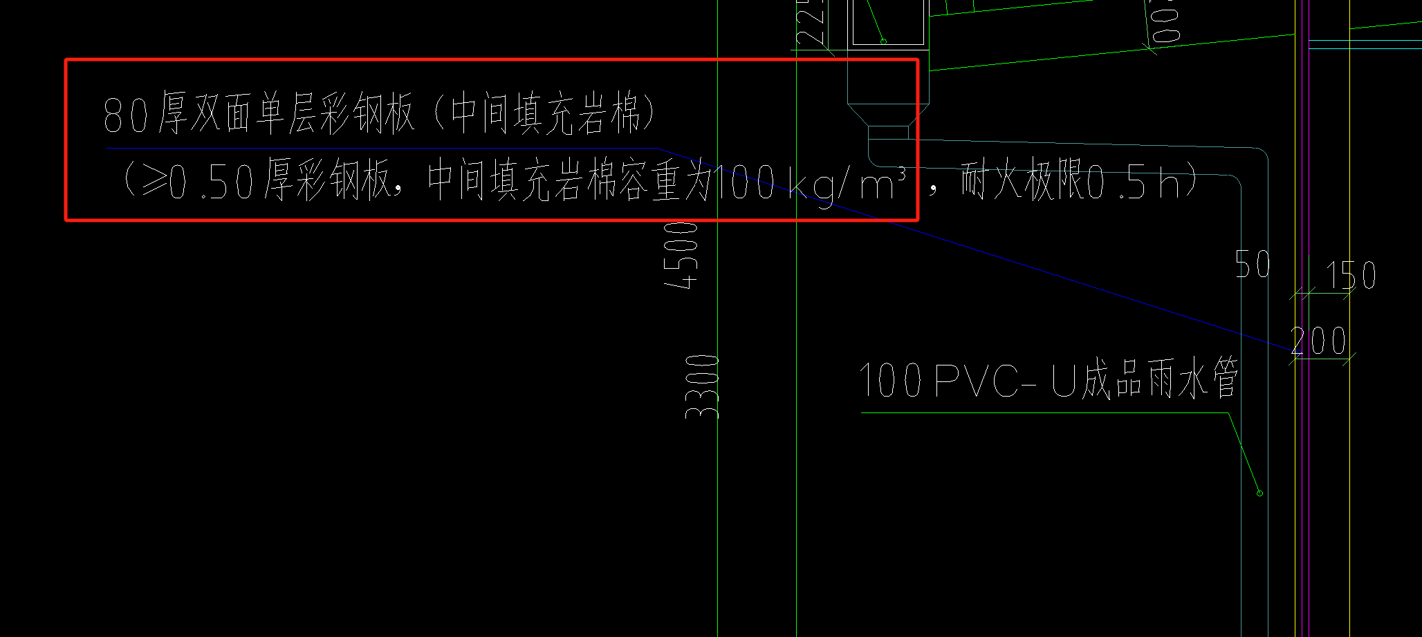  我该如何套用湖南20定额的彩钢板墙面工程费用？