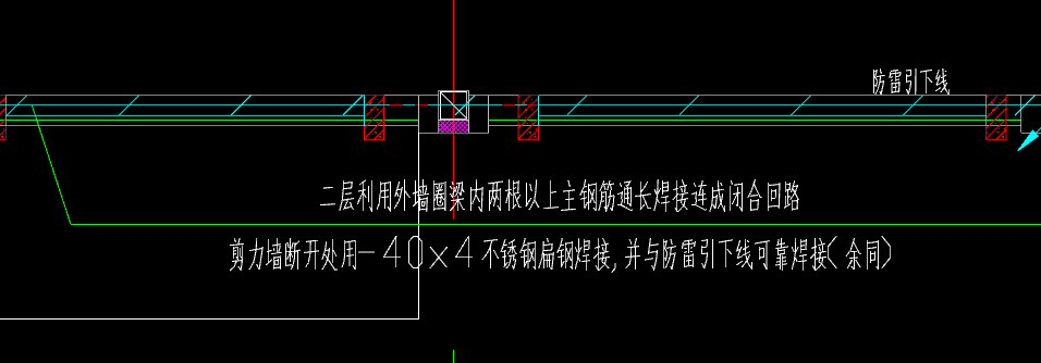  该如何计算圈梁主筋的焊接作为均压环？