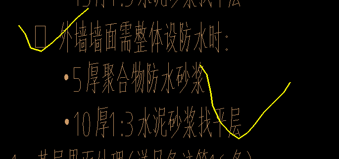  该如何在预算中计算外墙两次找平层的定额费用？