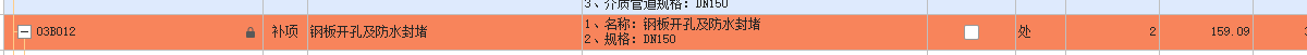  该如何选择合适的定额呢？