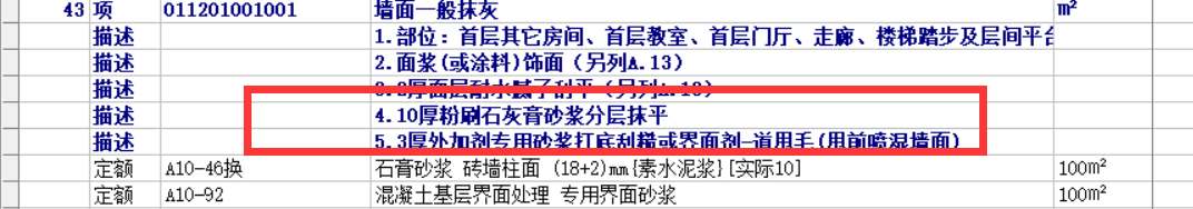  该如何选择合适的定额套组？