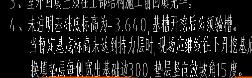  在软件中如何正确设置垫层的放坡比例？