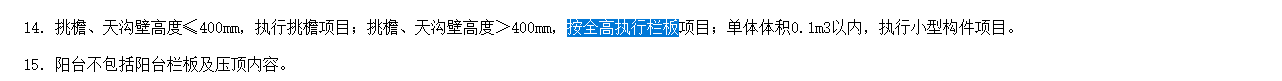  该如何识别这个部分的类别？