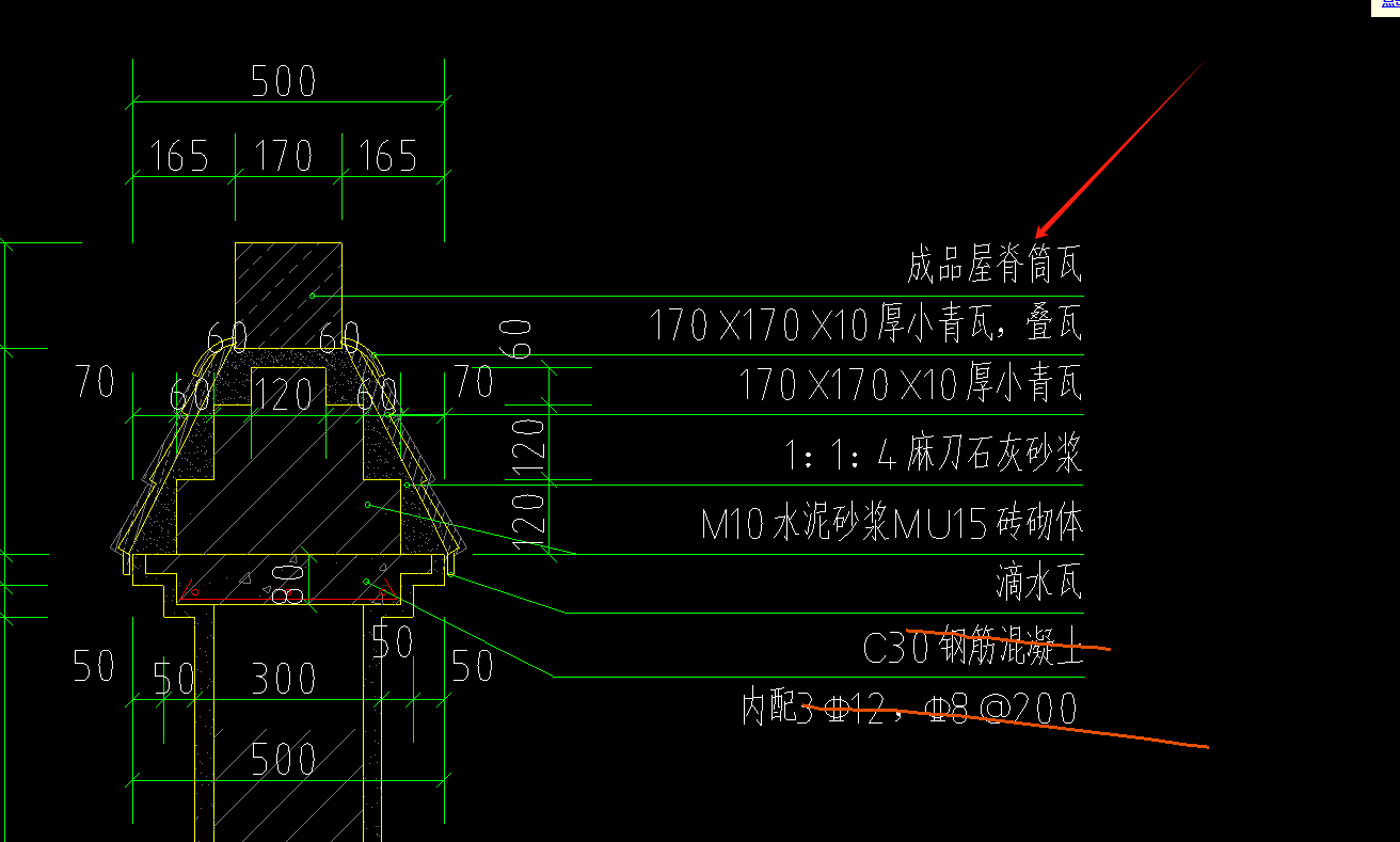  该如何根据屋脊筒瓦制定定额？