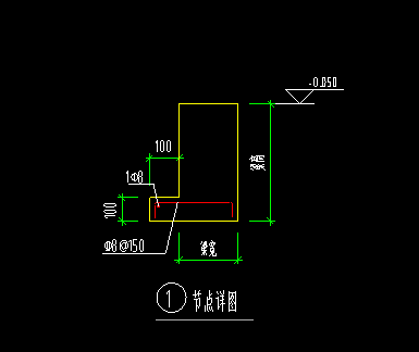  在设计中困惑：圈梁100*100尺寸，节点标注应在顶部还是底部？