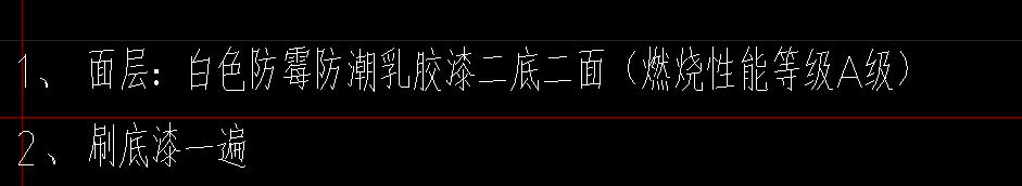  该如何解读图示中的底漆和面漆涂刷次数说明？