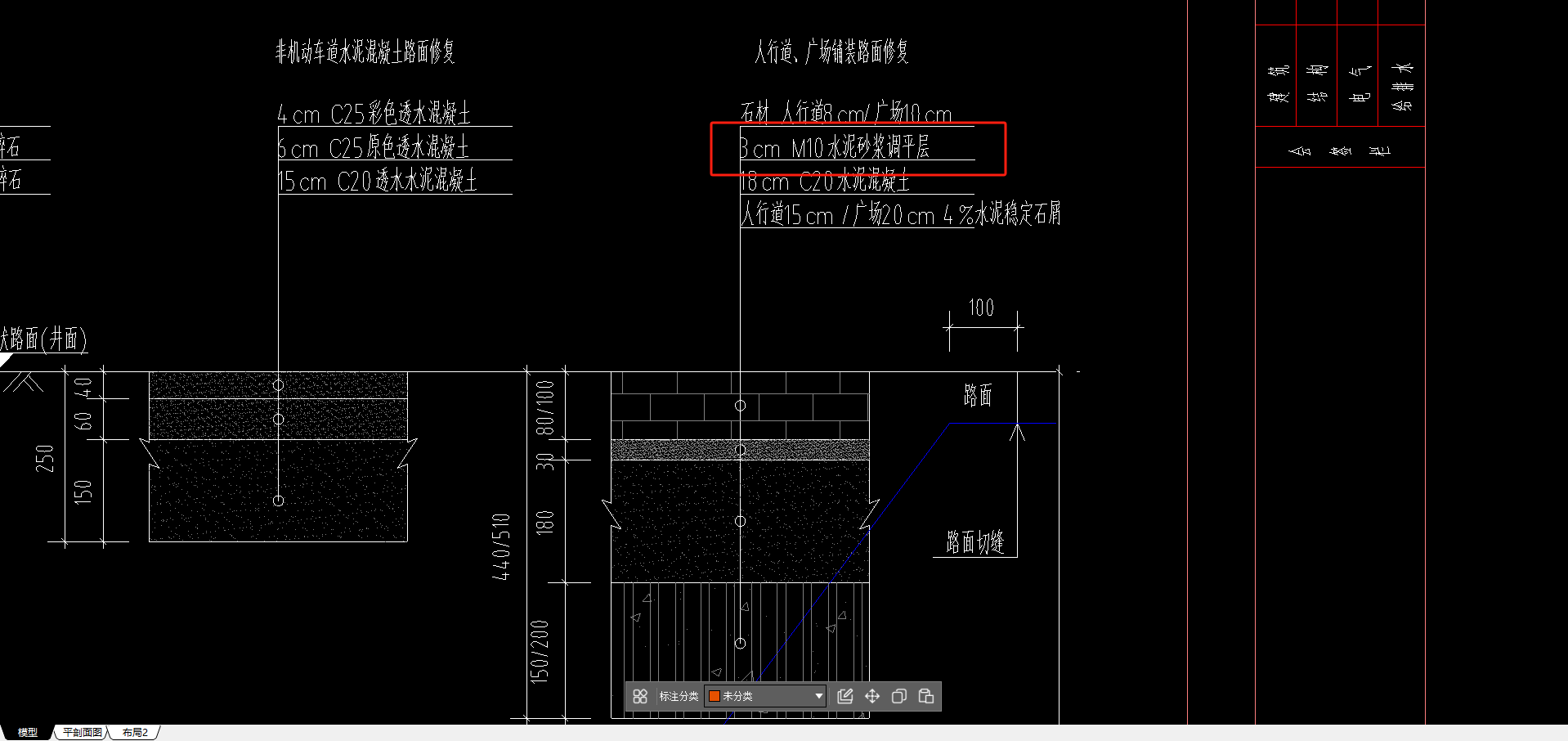  我在拆除时需要对这部分工程单独报定额吗？