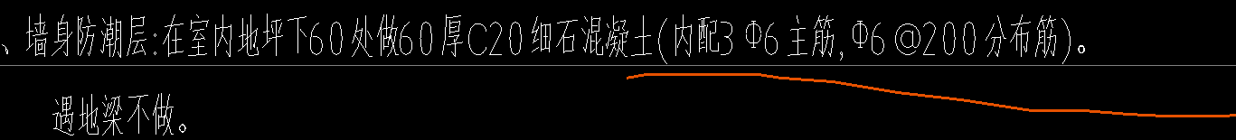  需要在室内墙面都做防潮层吗？外墙可以不处理吗？