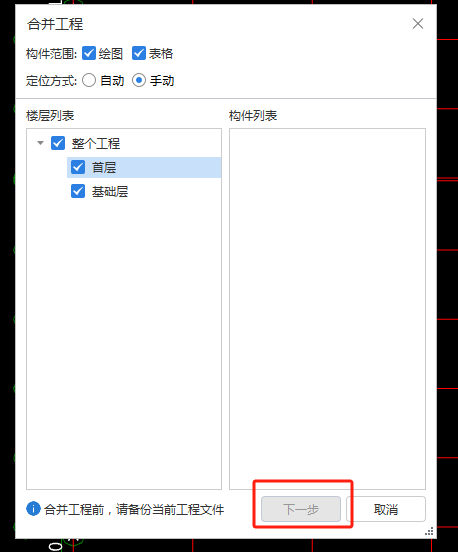  保存了两份图纸，为何仍遇到备份难题？
