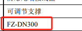  请教一下这个含义是什么？