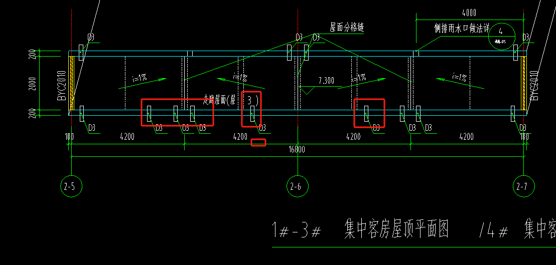  在广联达如何绘制预埋套管用于屋顶面？需要详细教程和图示