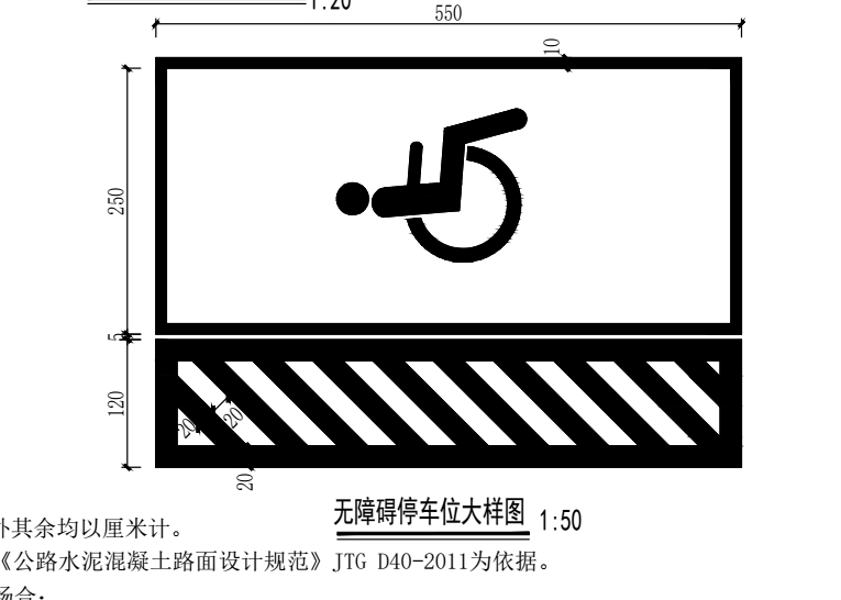  请教一下前辈，标线测量的计算方法是怎样的？