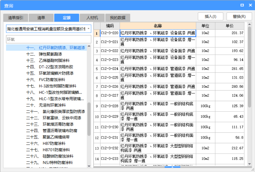  我该如何根据图纸选择钢结构防锈漆的定额，为什么黑色部分比白色安装工程定额贵？
